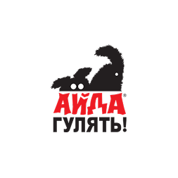 Айда-гулять